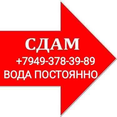 Сдаю 2-комн.кв-ру в Центре города, ул. Московская Макеевка