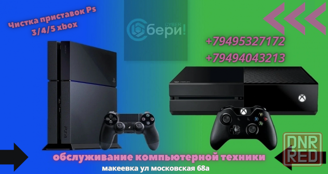 Установка Windows. Тормозит ноутбук - Чистка от пыли с выездом на дом! Макеевка - изображение 2