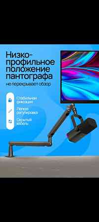 Микрофон для пк игровой с пантографом USB XLR TAM8 Донецк