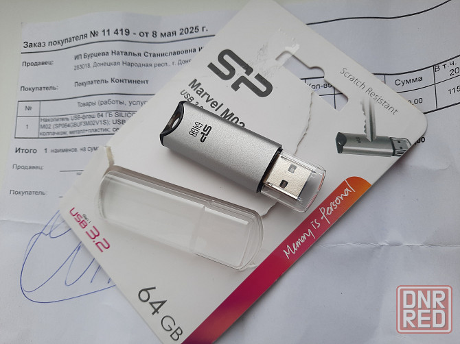 USB-флешка 64 Гб Донецк - изображение 1