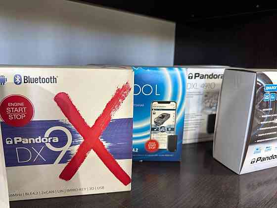 установка и обслуживание автосигнализации pandora Донецк