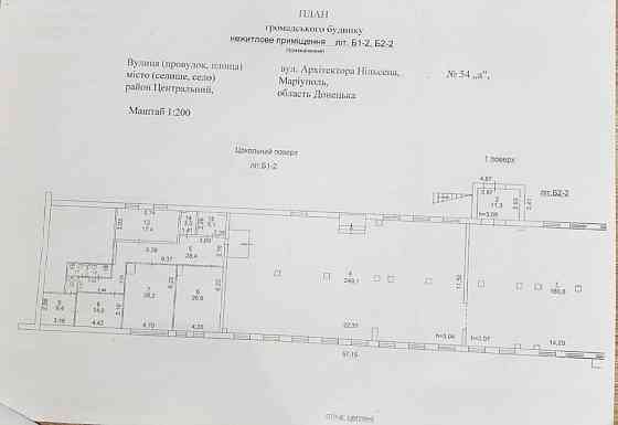 Предлагается в аренду просторное коммерческое помещение, расположенное в самом сердце города, Мариуполь