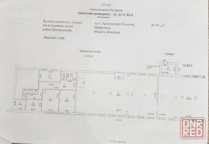 Предлагается в аренду просторное коммерческое помещение, расположенное в самом сердце города, Мариуполь - изображение 6