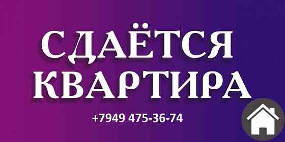 Долгосрочная аренда 2х комн квартиры рядом с Зеленым Макеевка