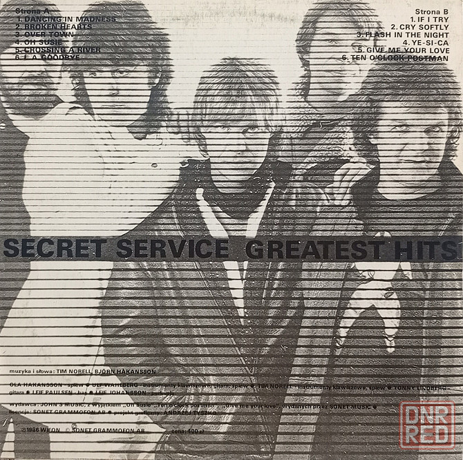 Виниловая пластинка LP "Secret Service"-"Greatest Hits" Донецк - изображение 2