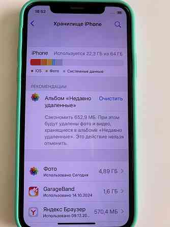 Айфон XS Донецк