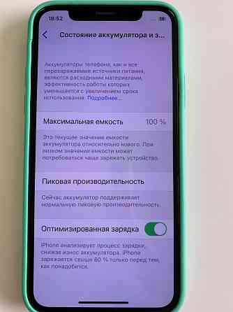 Айфон XS Донецк