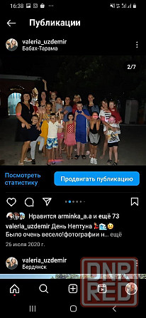 Отдых на Азовском море Донецк - изображение 7