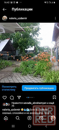 Отдых на Азовском море Донецк - изображение 3
