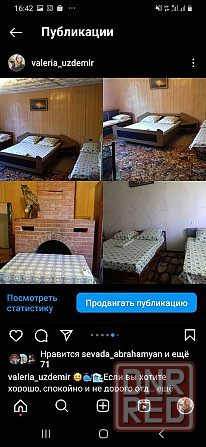 Отдых на Азовском море Донецк - изображение 1