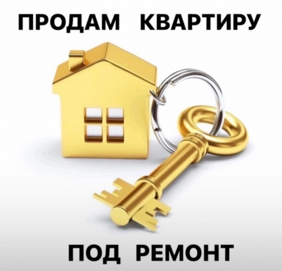 Продажа 2х комнатной квартиры в Макеевке, 92х квартирный, улица Ленина (магазин «Донбасс») Макеевка