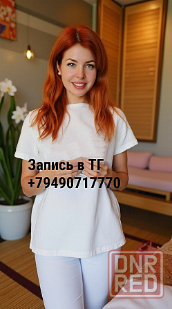 Традиционный тайский йога-массаж Донецк - изображение 1