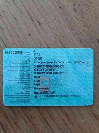 продам автобус паз 32053 Донецк
