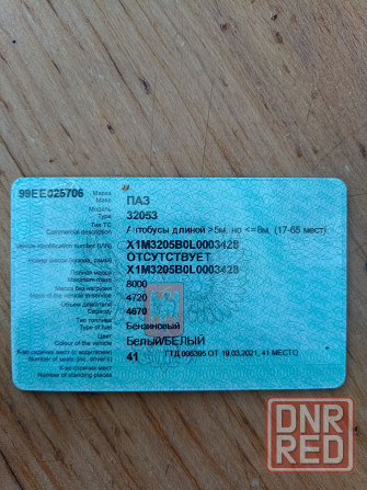 продам автобус паз 32053 Донецк - изображение 4