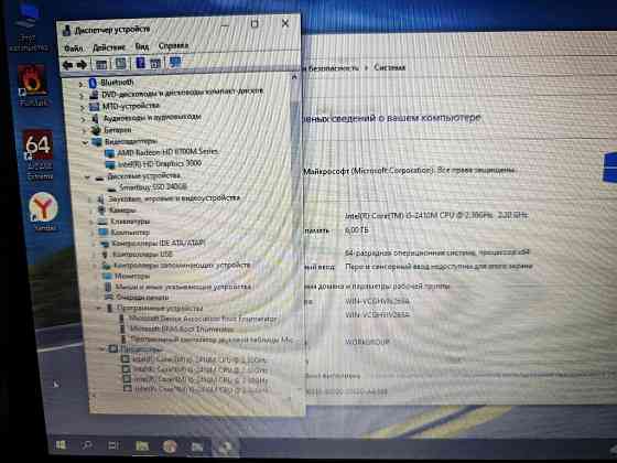 Ноутбук Hp Pavilion dv6 Донецк