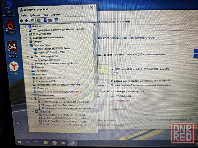 Ноутбук Hp Pavilion dv6 Донецк - изображение 5
