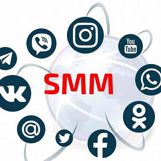 SMM-менеджер Макеевка