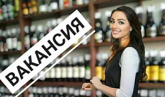Требуется кассир! Донецк