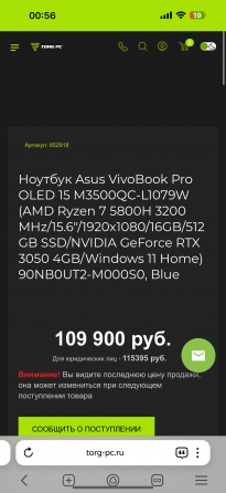 Игровой Ультратонкий Asus Oled Экран Один в днр Донецк