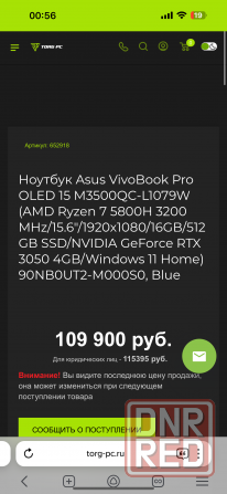 Игровой Ультратонкий Asus Oled Экран Один в днр Донецк - изображение 5