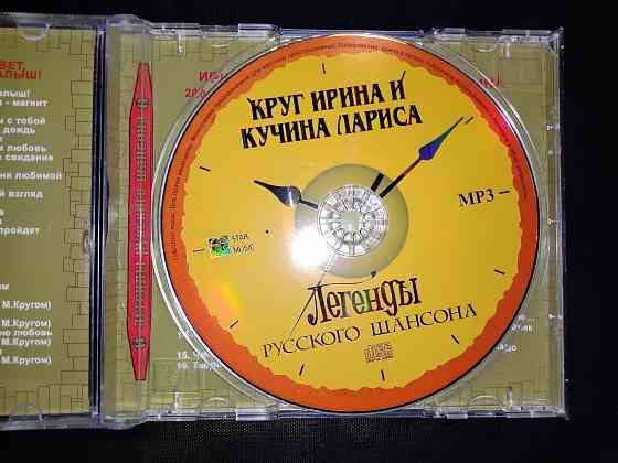 Ирина Круг, Лариса Кучина, на одном диске, 6 альбомов , 83 песни , мр3-формат. Макеевка