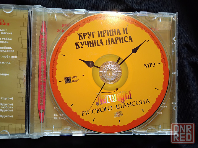 Ирина Круг, Лариса Кучина, на одном диске, 6 альбомов , 83 песни , мр3-формат. Макеевка - изображение 3