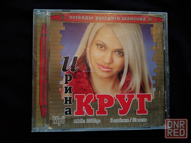 Ирина Круг, Лариса Кучина, на одном диске, 6 альбомов , 83 песни , мр3-формат. Макеевка - изображение 1