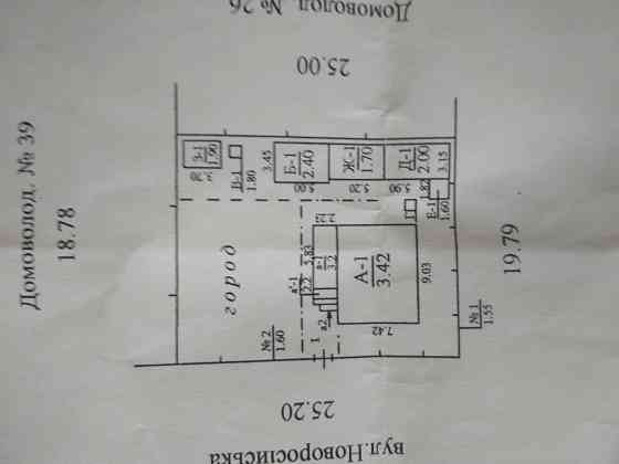 Продам участок 5 соток Мариуполь