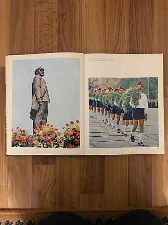 Фотоальбом Донеччина 1979 года. Донецк