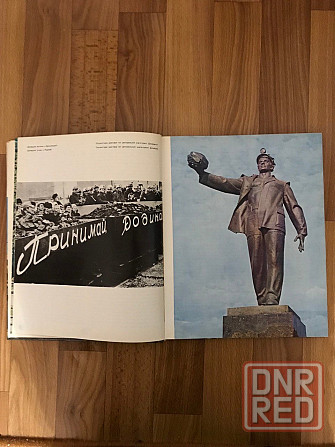 Фотоальбом Донеччина 1979 года. Донецк - изображение 4