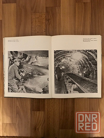 Фотоальбом Донеччина 1979 года. Донецк - изображение 7