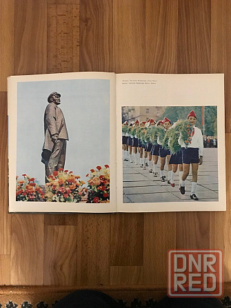Фотоальбом Донеччина 1979 года. Донецк - изображение 3