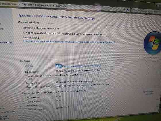 Продам пк +монитор Samsung 19 + клавиатура + мышь Донецк