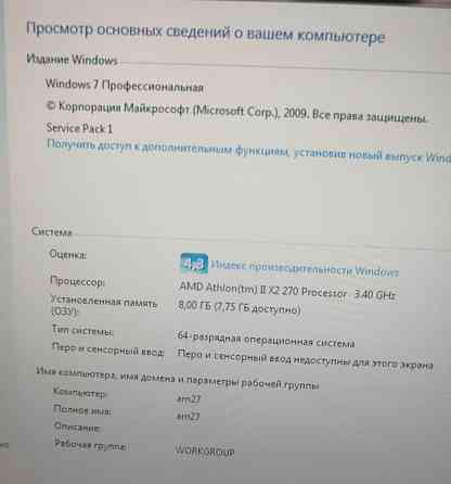 Продам пк +монитор Samsung 19 + клавиатура + мышь Донецк