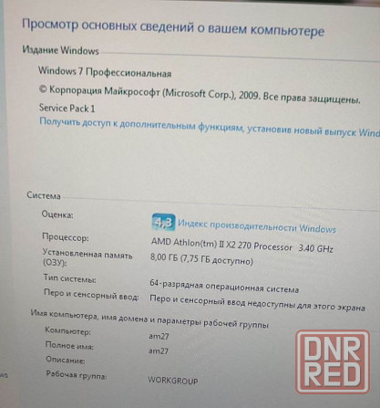 Продам пк +монитор Samsung 19 + клавиатура + мышь Донецк - изображение 4