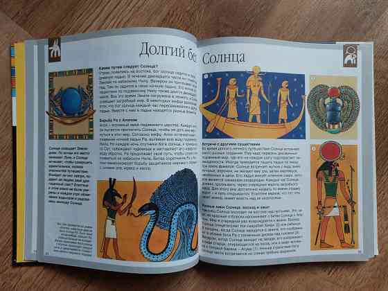 Книги детские для детей 8-12 лет познавательные Донецк