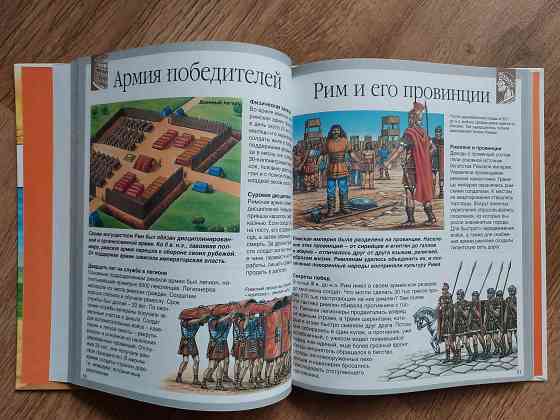 Книги детские для детей 8-12 лет познавательные Донецк