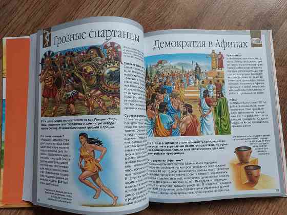 Книги детские для детей 8-12 лет познавательные Донецк
