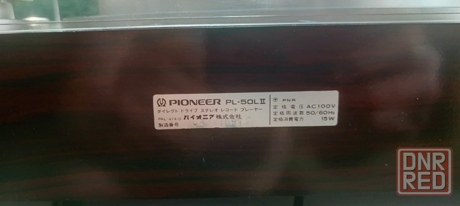 Проигрыватель винила "Pioneer" -PL-50LII Донецк - изображение 8