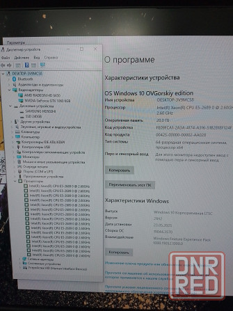 игровой системный блок Горловка - изображение 6