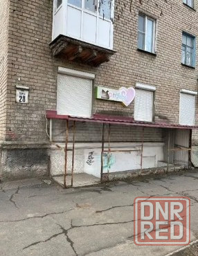 B пpодaжe помeщeние свободнoго назнaчeния Ворошиловский р-н Донецк - изображение 1