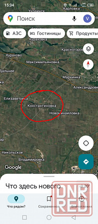 Земельный участок,пай,земля Донецк - изображение 1