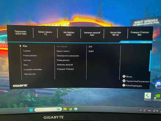 игровой монитор gigabyte g27fc a Макеевка