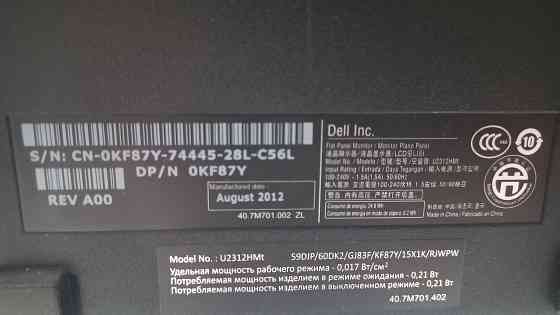 Монитор Dell 23 дюйма Макеевка