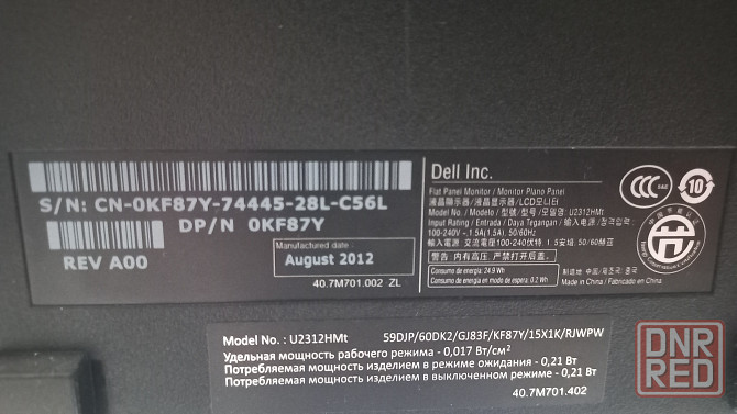 Монитор Dell 23 дюйма Макеевка - изображение 4