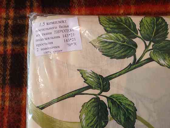 Постельное белье. 1,5 комплект. Хлопок. Донецк