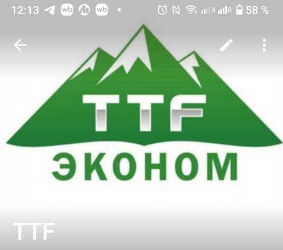Сниму помещение Донецк