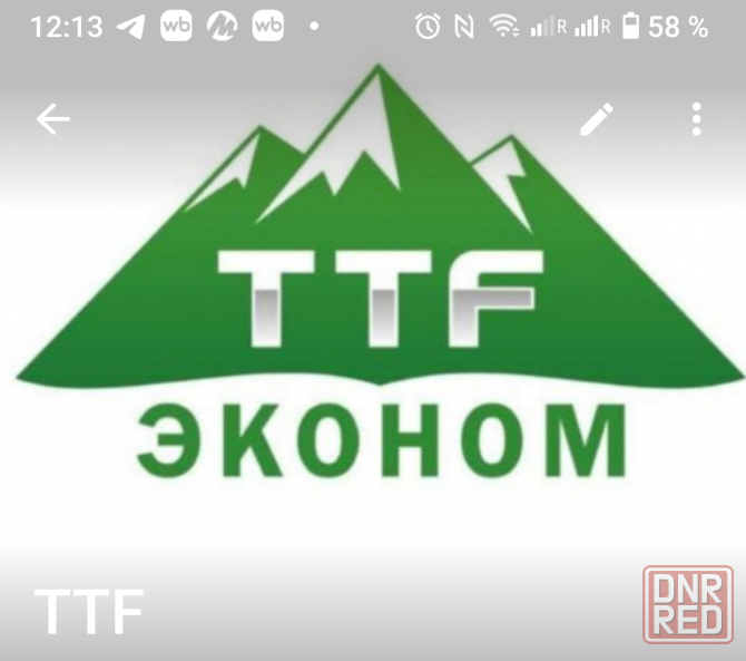 Сниму помещение Донецк - изображение 1