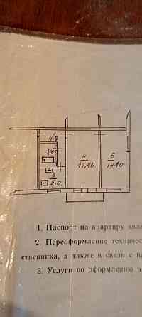 Продам 2-х комн. кв. Черемушки Макеевка
