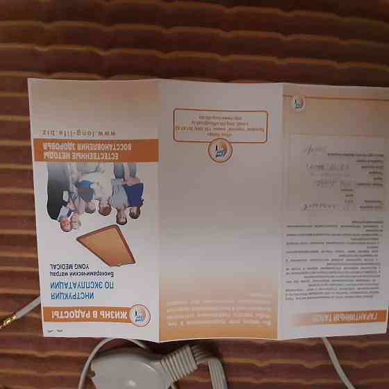 Продам Греющий Биокерамический матрац YONG MEDICAL Донецк